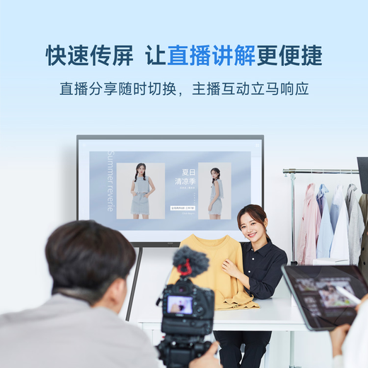 MAXHUB Xinrui SE65 pulgadas tableta de conferencia pantalla táctil todo en uno enseñanza pantalla táctil todo en uno pantalla de alta definición pizarra electrónica conferencia de entrenamiento tableta escritura pantalla de proyección SG65CAB/D