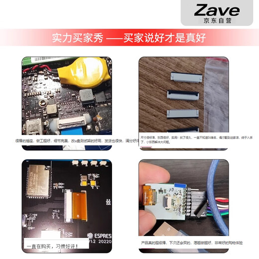 ZAVE FFC/FPC连接器 FFC/FPC 1.0mm-8P-抽屉下接（5只）