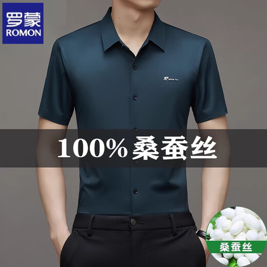 Romon Mulberry Silk à manches courtes à manches courtes pour hommes sans reproche et sans repasser 2025 Summer Business Casual Silk Shirt 9719 Royal Blue M 16595-120Jin [Jin est égal à 0,5 kg]