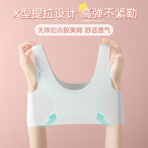 欧迪芬青春发育期少女文胸无痕内衣初高中学生女童防震运动背心