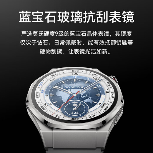 荣耀（HONOR）手表5 Ultra 46mm 黑色 国家补贴15% 旗舰潜水eSIM手表 蓝宝石钛合金 腕上AI心脏健康守护智能手表