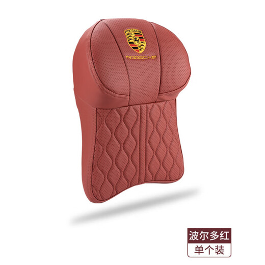 肯拓普高档保时捷汽车头枕腰靠车载护颈枕护腰靠垫卡宴帕拉梅拉911 718 保时捷专属-头枕波尔多红 1个