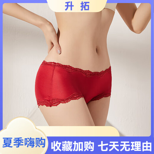丝煌中腰真丝内裤女士100%桑蚕丝针织性感蕾丝平角短裤头薄款大码 深黑色3884 M 均码