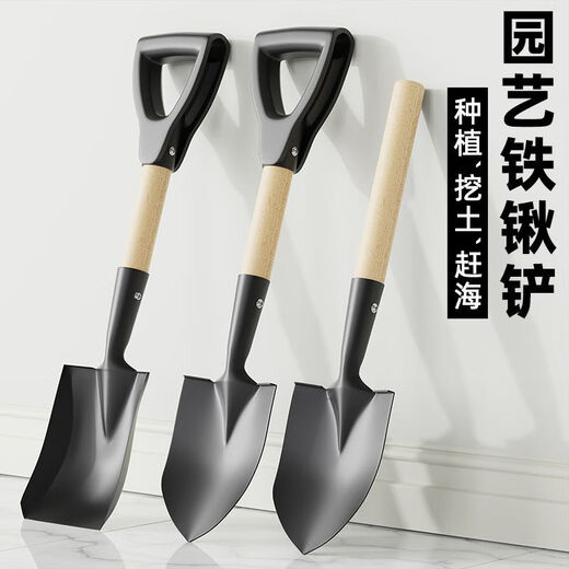 Thickened shovel on the front, gardening snow shovel, outdoor digging soil to grow vegetable trees, gardening farm tools, sea shovel, beach