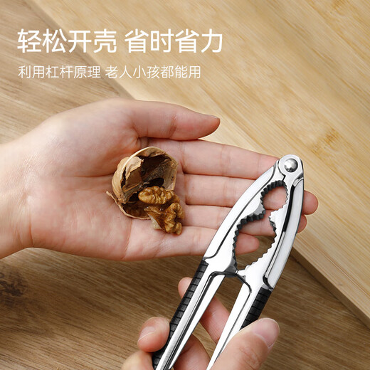 Made in Tokyo, one multifunctional walnut clip
