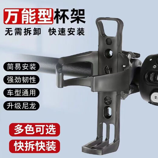 MieLanat Bicycle Bluetooth Speaker Fixing Bracket No Punching Mountain Bike Water Bottle Cage Universal Electric Bike Bicycle Riding Equipment White Universal Quick-Release Water Bottle Cage