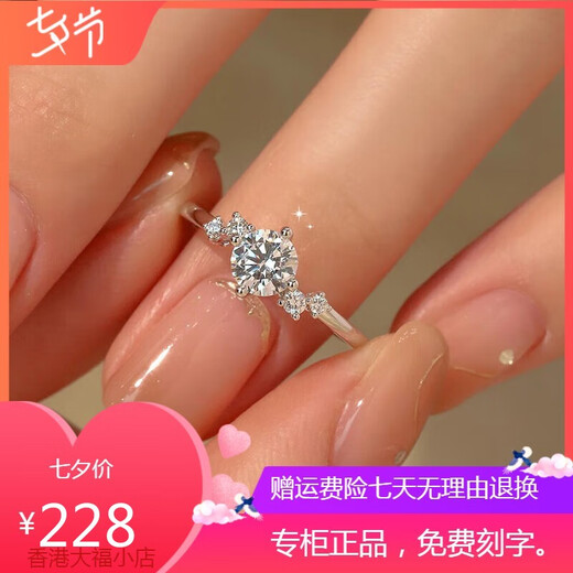 Pt950 platinum star moissanite diamond ring 18 platinum proposal wedding ring gift for girlfriend 520 gift light luxury model star main diamond 50 points size 14