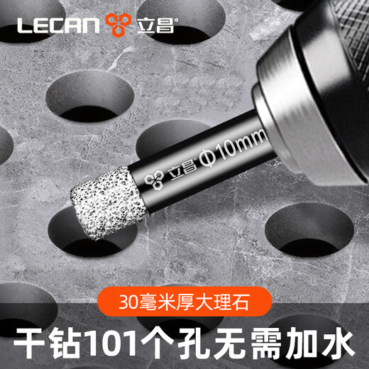 Lichang ceramic tile drilling bit glass drill bit hole opener marble stone ceramic all-ceramic vitrified tile without water 8mm