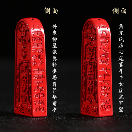 Longhu Mountain Five Thunder Token Cinnabar Pendant Taoist Jewelry Necklace Safe Transport Year of the Life Bodyguard Pendant Birthday Gift
