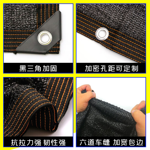 遮阳网加密加厚防晒网遮光网黑色遮阴网户外庭院汽车棚房顶隔热网 3888针黑蓝色加筋2米*11米遮阳