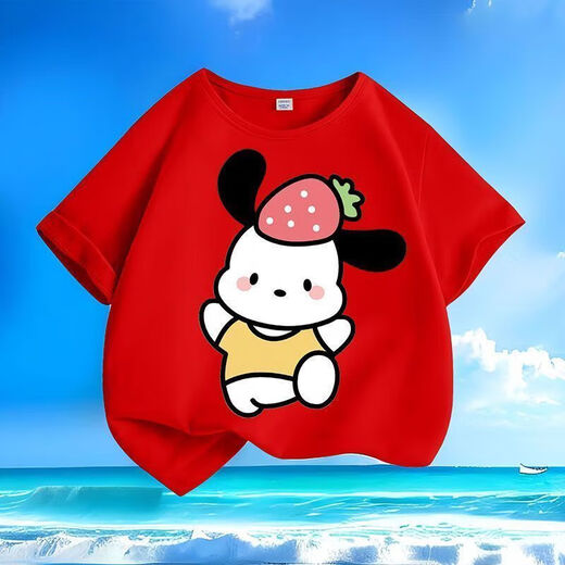 Cute Paccharia Dog Summer New Cartoon Men and Women Medium Large Children Short Sleeve T-shirt Pure Cotton Round Neck Loose and Versatile Children-SL White-KX692 Afraid of Dog 140 [Suggested height 130-140 cm]