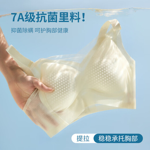
Cat Man (MiiOW) Cool Underwear for Women Ice Silk Thin Style Collected Bra Breathable Honeycomb Cup Lift Antibacterial Scarf Bra Ice Blue [Ice Silk Cool Feel Comfortable Lift] L [36/80ABC Weight 105-120Jin [Jin equals 0.5 kg]]