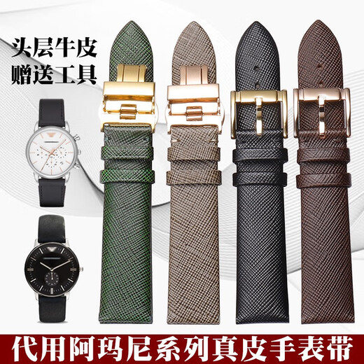 Kesimadi substitute Armani watch strap for men and women AR1722 1726 11149 11150 0386 genuine leather strap green black-silver pin buckle 24mm