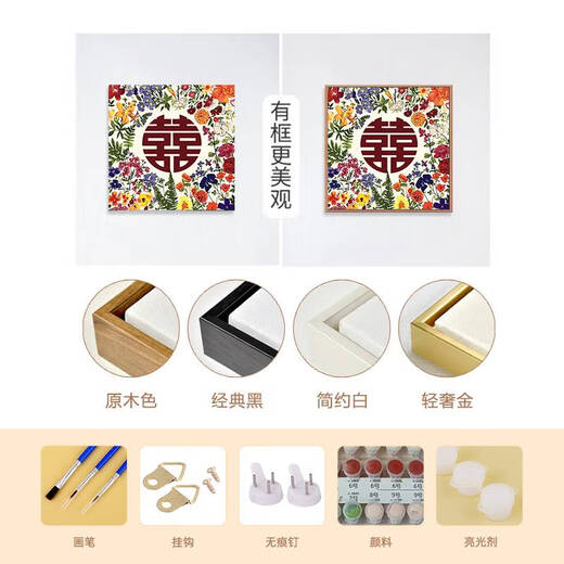 
Praise the new wedding words and numbers oil paintings, coloring oil paintings, wedding gifts, wedding room decoration paintings n13576 80*80cm, tight inner frame + outer frame free of safety