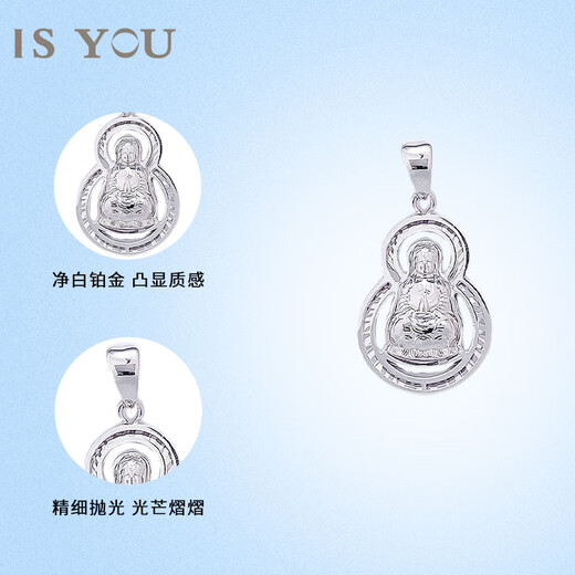 It’s You Platinum Solid Guanyin Gourd Pendant, Versatile Simple Neck Jewelry, Birthday Gift for Wife and Girlfriend Platinum Guanyin Gourd Pendant, Free Silver Chain, Gold Weight Approximately 3.4g
