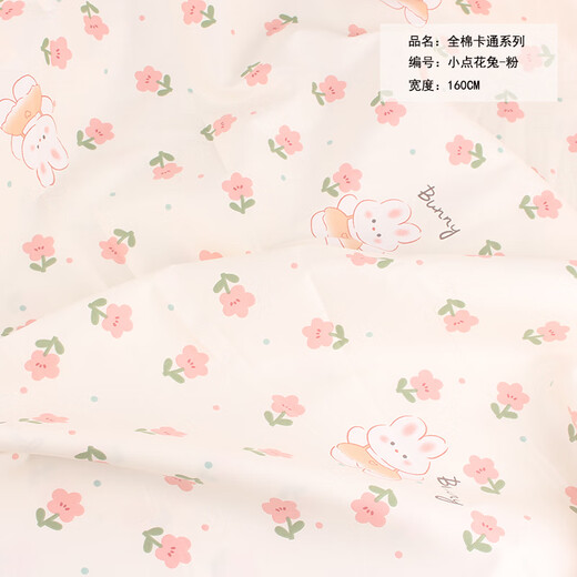Sanqihu Cotton Pastoral Floral Printed Cotton Twill Fabric Baby Dress Kindergarten Quilt Cover Sheet DIY Fabric Dark Gray Dotted Flower Rabbit-Pink/1.6m wide*0.5m price