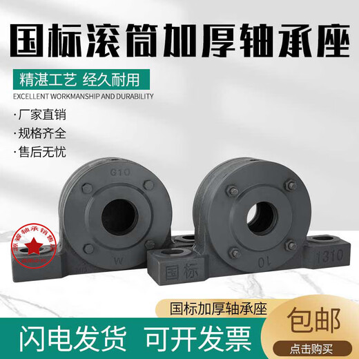 Wen Yijia Sage de roulement de rouleau de courroie de courroie de convoyeur personnalisé 1310 1312 1316 3516 3520 3524 3528 Country épaissie Split 3520-AUVOIR 36KG (PORT) BASE FOUR