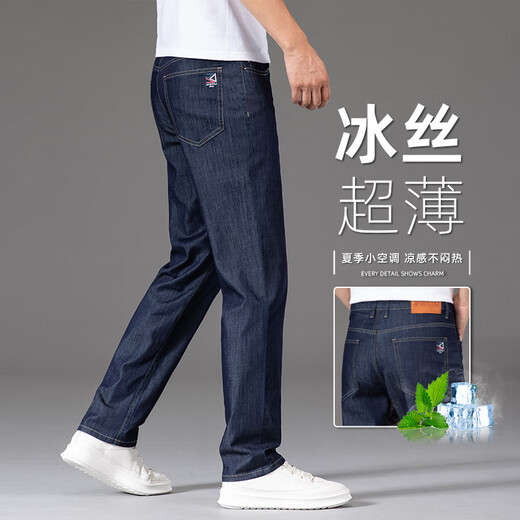 Ji Bulun Moda de alta gama Jeans de seda de hielo Hombres Summer Fashion Straight 2025 Nuevo estilo Tiansi Trendy Pants Men 9763b Seda de hielo Negro [Verano] Estilo delgado 36