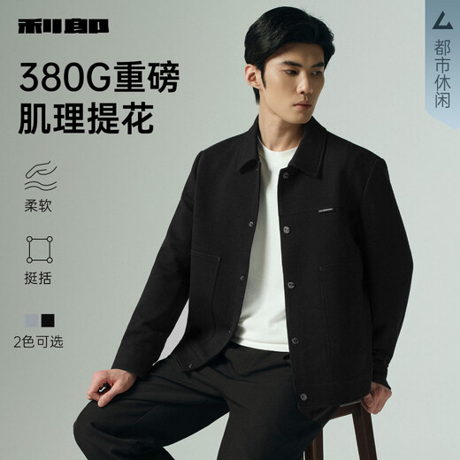 Lilang Heavy Jacket Men's Lapel Textured Jacquard Casual Fashion 25 Autumn Jacket Short Men's G5QJK815