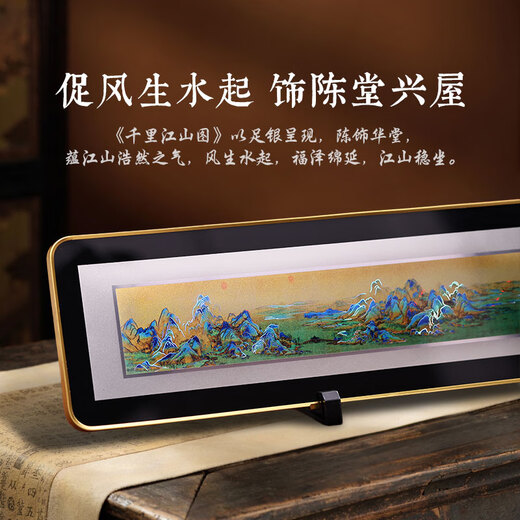 Tang Li Palace Cultural and Creative Mille milles de l'image du pays de la ville interdite, les meilleurs ornements en argent sont des cadeaux commerciaux haut de gamme pour que les gens se déplacent et ouvrent aux clients, les meilleurs cadeaux pour des milliers de kilomètres de l'image du pays de l'image du pays de la ville interdite