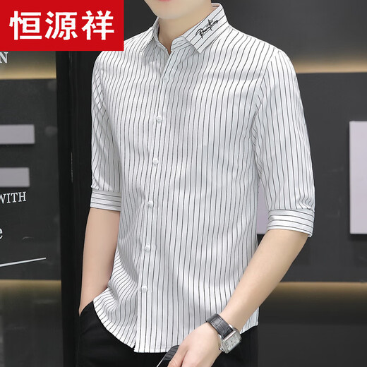 恒源祥七分袖黑白条纹衬衫男短袖冰丝衬衣潮牌夏季薄款男士休闲外套衬衣 684白色 M 90-104斤
