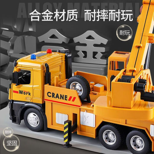 Crane Hoisting Machinery Toy Large Remote Control Alloy Oversized Crane Toy Boy Alloy Crane Locomotive Children's Play Large Crane Blue - Free Wood + Stickers