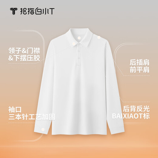 Thumb white small T2025 autumn new long-sleeved POLO shirt men's business casual warm skin moisture-absorbent quick-drying lapel top men's jet black L