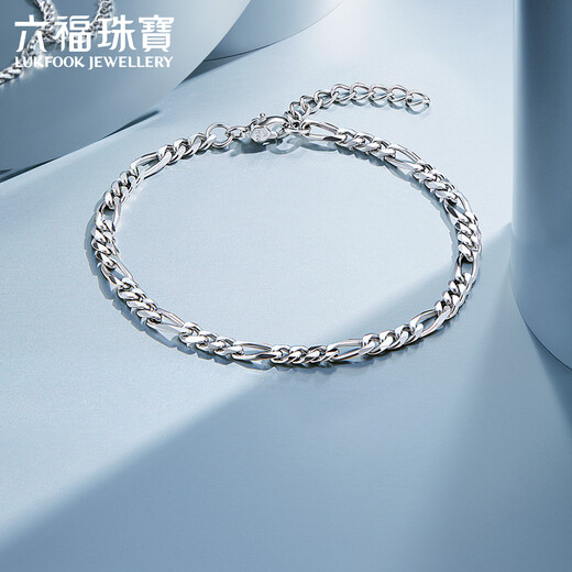 Lukfook Jewelry Platinum Bracelet Figaro Platinum 950 Versatile Plain Chain Price L04TBPB0025 Approximately 7.59 grams