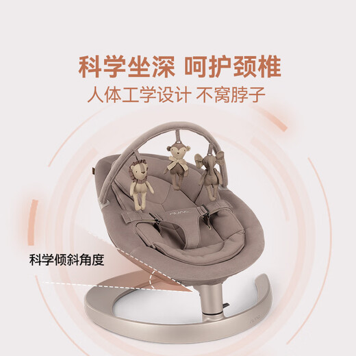 nuna婴儿摇摇椅哄娃神器0-5岁宝宝睡觉安抚摇篮躺椅儿童节日礼物 金沙棕LEAF grow玩具条款