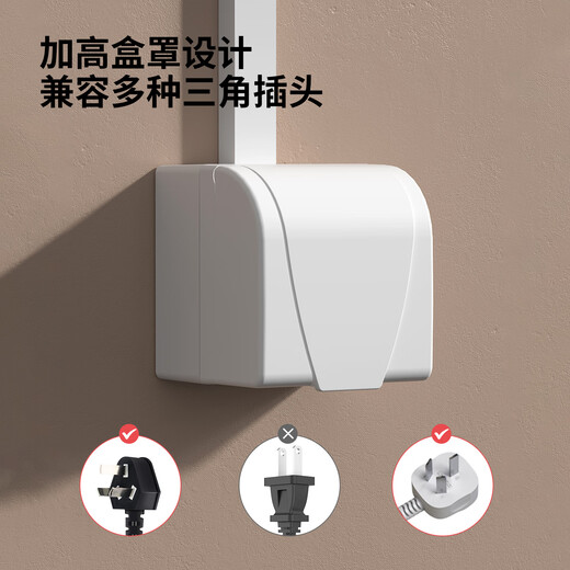 国际电工明装插座防水盒一体式86型浴室厨房明线面板户外防水罩防溅盒 明装-雅白五孔