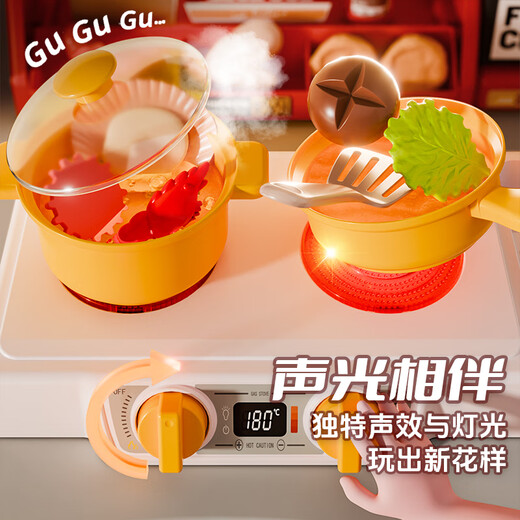 久好儿童节礼物厨房玩具变色食物过家家做饭仿真厨房小女孩生日3-6岁