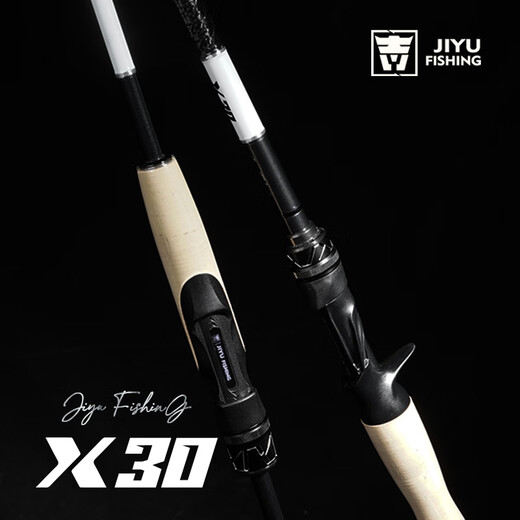 吉渔X30 路亚竿高强度碳素枪柄直柄远投竿虫竿鳜鱼竿轻量化超快调 25款 C672MH 枪柄2.01米