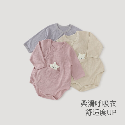 Bali Piggy Baby Bag Newborn Four Seasons Long Sleeve Pajamas Triangle Harness Modal Jumpsuit Spring and Autumn Baby Clothes Rock Candy Purple 66cm