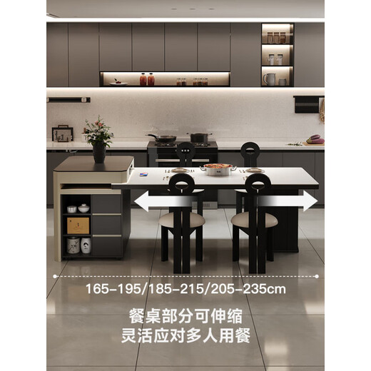 Xinyi modern simple light luxury style slate island dining table household one-piece retractable multi-functional island solid wood dining table retractable island (including cabinet) + horn chair*6 1.6m (orbital socket) double hole tea stove