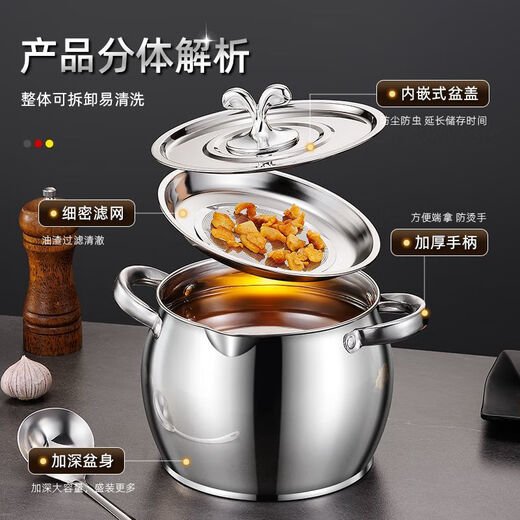 Chaosihui stainless steel lard tank with filter and lid double-eared lard pot household high temperature resistant large capacity lard barrel medium high temperature resistant 600 ml without lid low price thickened steel flagship model