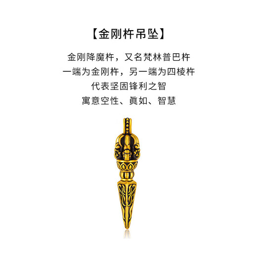 Chow Tai Sang Gold Pendant National Trend 5D Black Gold Cultural Blessing Couple Necklace Birthday Valentine’s Day Gift for Boyfriend and Girlfriend Black Gold Vajra Pendant About 1.8g