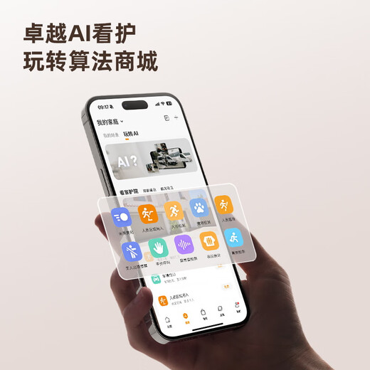 Lecheng Ta4d-pro Überwachung Kamera Innenhäuser Verwendung HD Dual 5 Millionen Dual-Kamera 5G Dual-Band-Handy-Fernüberwachung 360 ohne tote Ecken mit Nachtsicht Vollfarbe Baby Pet