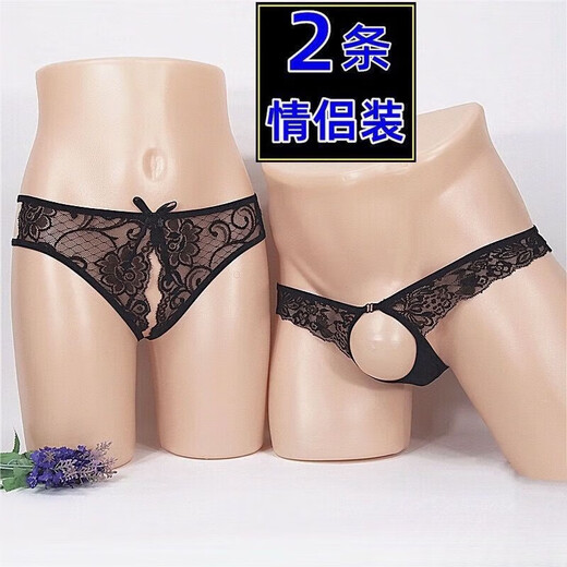 Couple's underwear, sexy double temptation, no need to take off, transparent opening, men and women have intercourse, no need to take off, passionate lace opening, male red