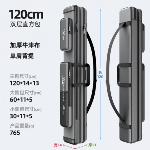 Linglai German large-capacity fishing rod bag lightweight rod bag equipment fishing gear bag fishing special rod bag fishing rod storage 24-year upgrade 120cm double-layer rectangular-double layer