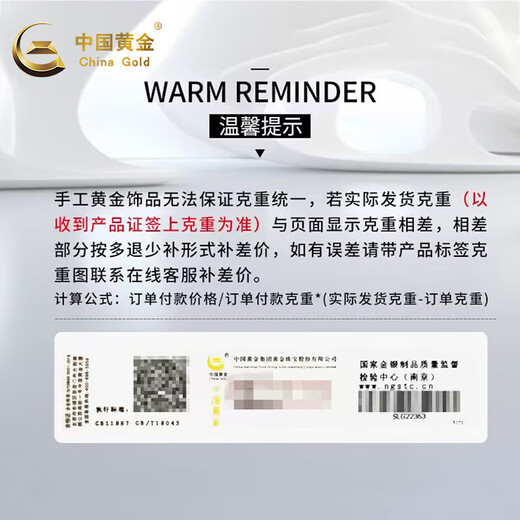 CHINA GOLD Crown Gold Ring Women's Pure Gold Living Jewelry Ring Wedding Gift for Girlfriend and Wife Birthday Gift Mid-Autumn Festival Pure Gold Ring Jingsuda