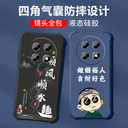 Nicht würzig für Oppoa2pro Mobiltelefone Hülle Herrenobjektiv mit voller Flüssigkeit Silikon Vier-Corner-Airbag Anti-Fall-Fall-Fall-Schutzschutz Micro-Matte Inspirational Text