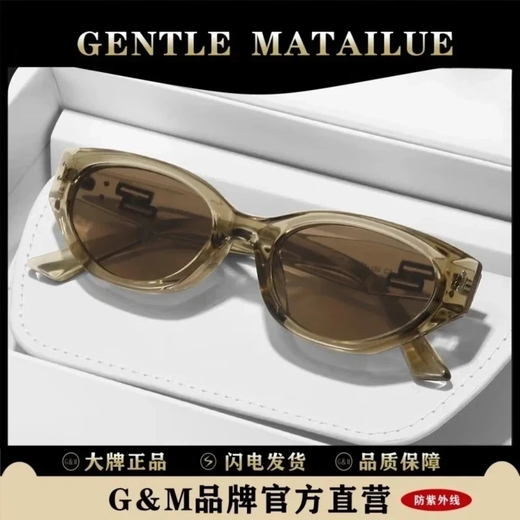GENTLE MATAILUE复古猫眼墨镜女高级感窄框眼镜2025新款潮流防紫外线偏光太阳眼镜 橄榄茶绿