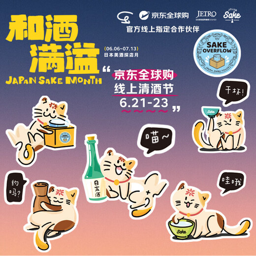 獭祭Dassai BLUE50 美国蓝720ml礼盒装 纯米大吟酿 原装进口