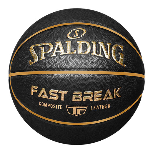 斯伯丁（SPALDING）篮球7号比赛专用学生室外5号成人PU男生日礼物 彩虹马卡龙76-897Y【浪漫加分】 七号篮球(标准球)