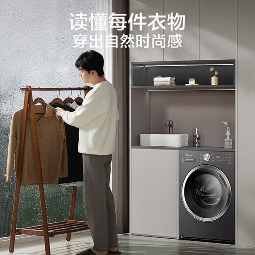 LittleSwan drum washing machine Water Cube 10/12kg optional washing and drying integrated belt drying fully automatic household intelligent delivery 1.1 washing ratio first-class energy efficiency trade-in subsidy 10kg washing and drying 1.28 washing ratio + warm and soft drying 628T