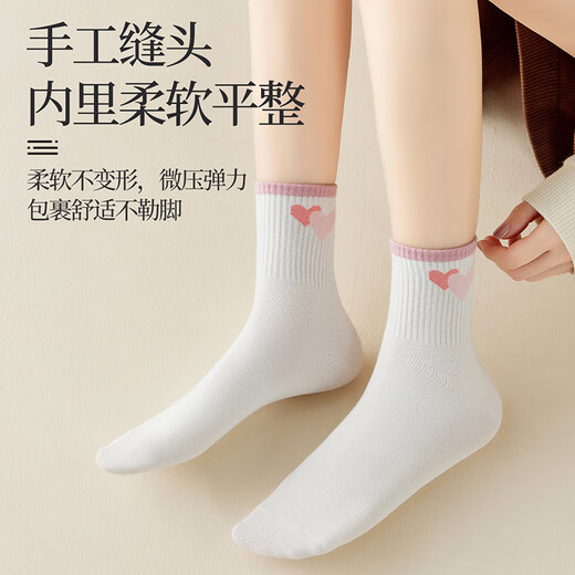
Yi Ershuang [100% pure cotton] Women's socks for women in spring and autumn medium tube socks with odor and breathable versatile printed boneless socks four-season socks
