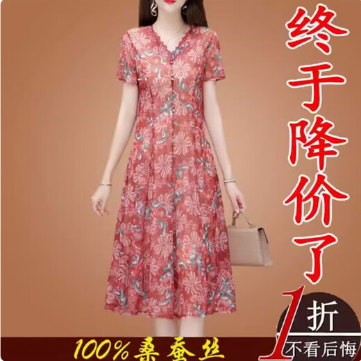 Brand silk dress 2025 spring and summer new mother-wearing Hangzhou mulberry silk floral big brand high-end skirt 9195 blue 2XL