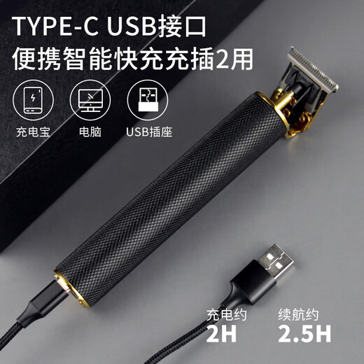 XVVMI Germany electric hair clipper for home haircuts, ultra-quiet head shaving, special for children and adults, reciprocating high-power bald artifact electric pusher, cool black