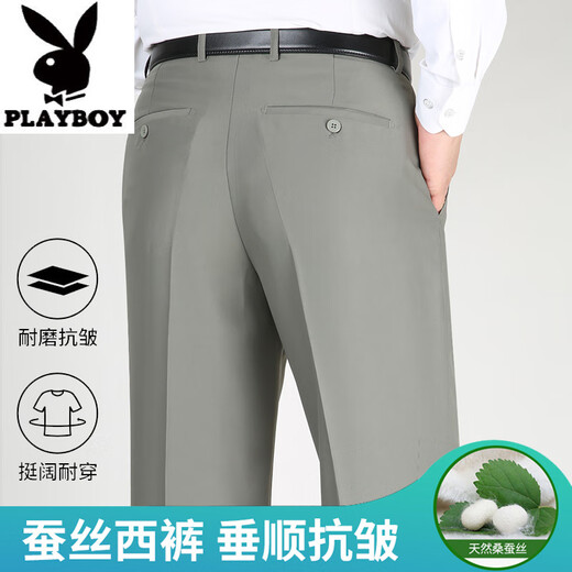 Playboy (playboy) pantalon de soie de mûrier haut de gamme 2025 Summer style mince non scalding anti-ride lâche haute taille profonde papa pantalon décontracté 9902 # noir (été) suspendu en soie mince 29 2 pieds 2 pieds circonférence