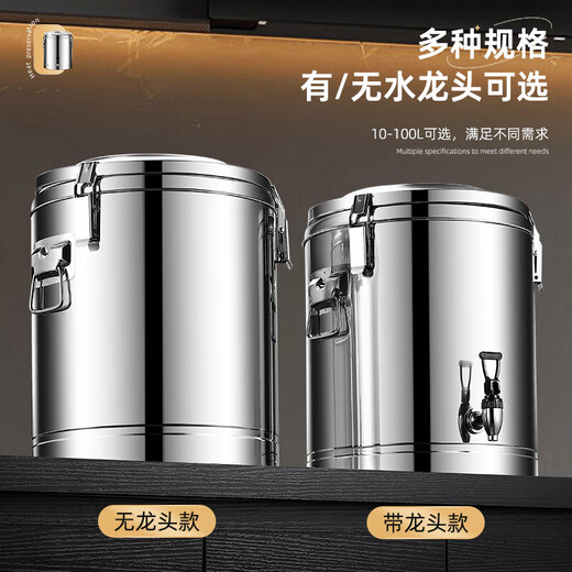 Extra thick thermal insulation bucket stainless steel commercial stall ice powder bucket large capacity cold storage bucket insulated box ice water bucket breakfast bucket thickened 40L dragon-free mini model holds about 34Jin Jin is equal to 0.5kg